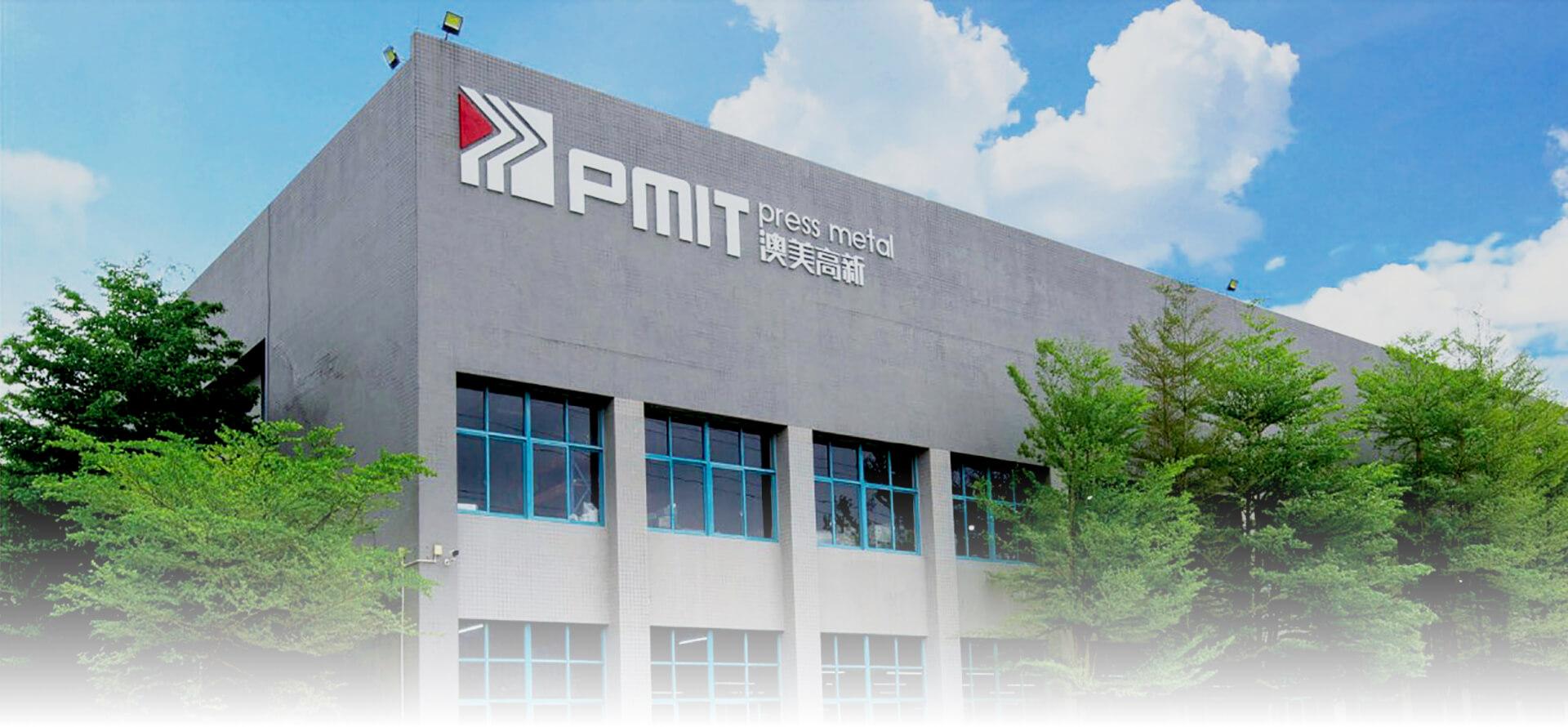 Press Metal International Technology Ltd.（PMIT）